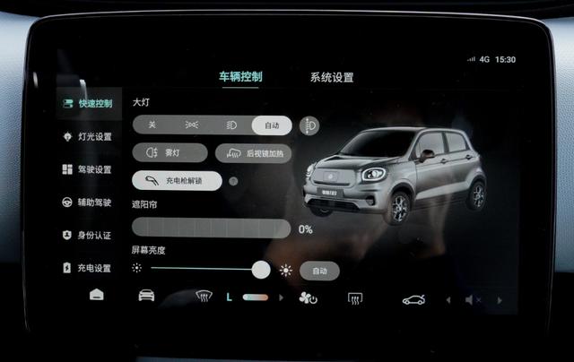 国产电车大混战，海豚、小蚂蚁、零跑T03和宝骏KiWi EV，谁更好？