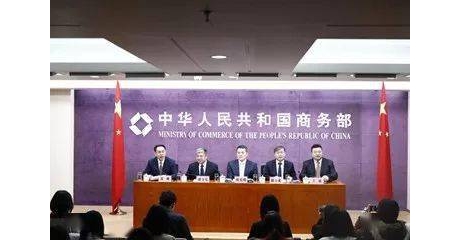 政策动态 | 商务部：深化汽车流通领域改革 扩大二手车流通