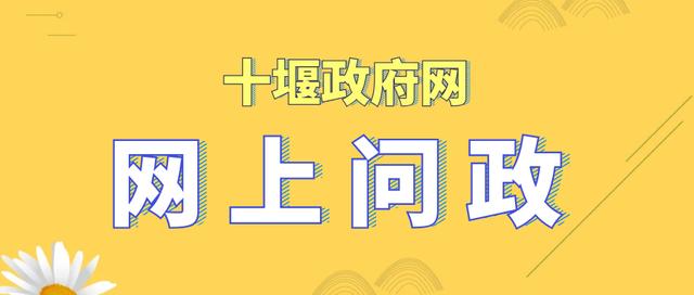 「十堰」暂缓修建！十堰这条道路规划方案尚未确定，原因在这里