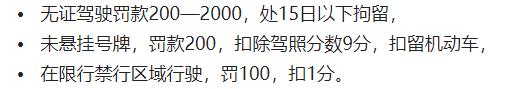 2022年，老年人都爱的三轮、低速四轮车还让上路吗?要不要考驾照?