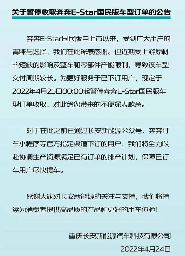 危机四伏，鱼龙混杂，涨价潮下的微型电动车还能火多久？