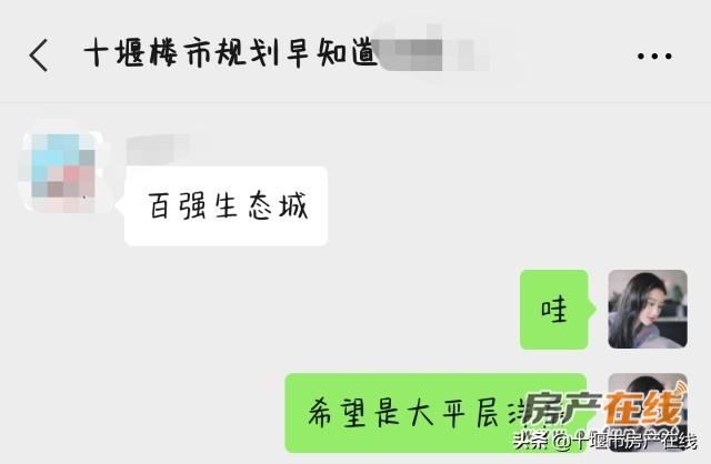 爆料！百强将入驻北广场？区域价值再迎升级 是时候下手了？