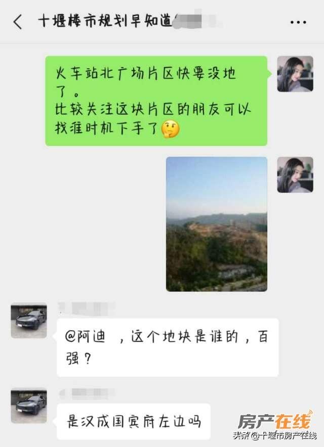 爆料！百强将入驻北广场？区域价值再迎升级 是时候下手了？