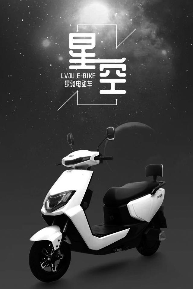 “长跑王”绿驹星空：爆款！搭载72V35A石墨烯电池，续航400里