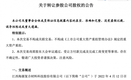 资不抵债！这家新势力股东“认赔”数千万也要跑，全员坐等“金主”？ ...