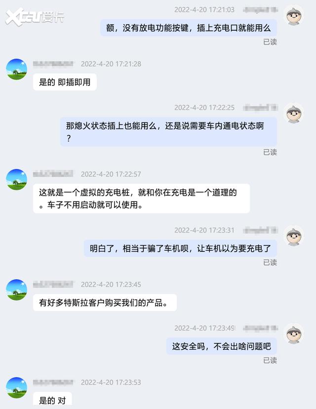 还在把电动车当成交通工具？它更像是一个大号“充电宝”