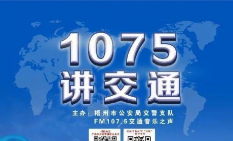 电动自行车、电动摩托车要不要年检？看↓