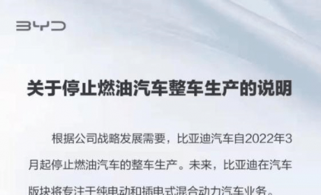 停产燃油车？电动车绝不是唯一真神，大品牌都在研发另一种 ... ...