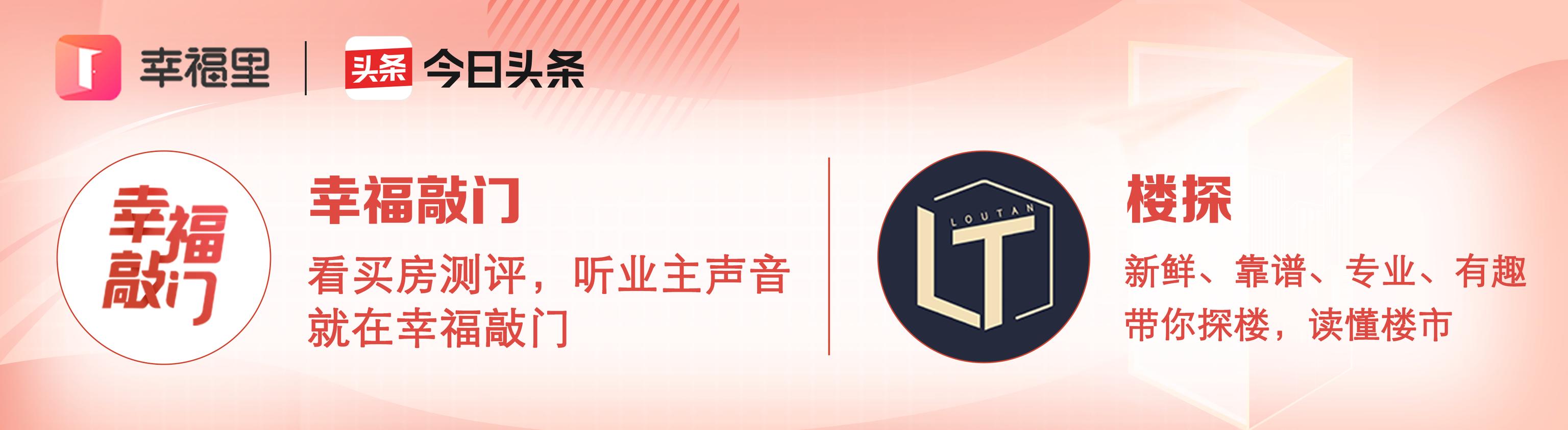 扛不住了？东莞10月二手住宅成交狂跌