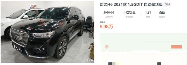 长安CS75 PLUS不降价，凭啥卖得比哈弗H6还好？