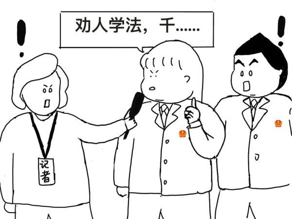 用轻松幽默的方式，一起学习《民法典》婚姻家庭编吧