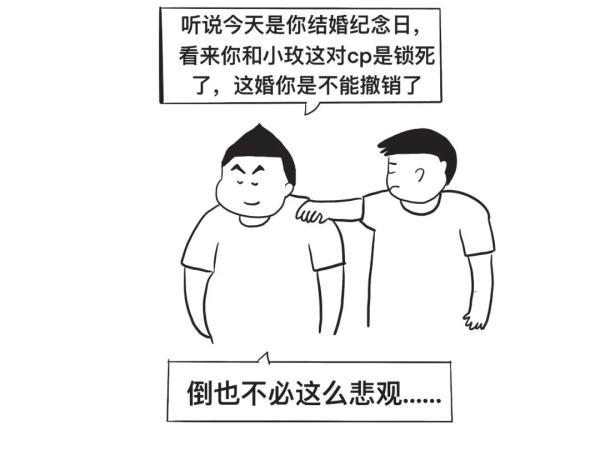 用轻松幽默的方式，一起学习《民法典》婚姻家庭编吧