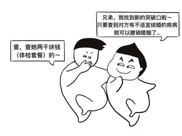 用轻松幽默的方式，一起学习《民法典》婚姻家庭编吧