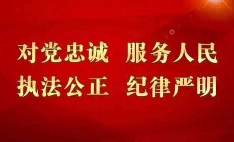 公安交管部门加强超标电动自行车管理 保障道路通行安全