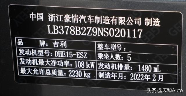 吉利汽车两代混动系统特点解读：P2.5&Hi·X