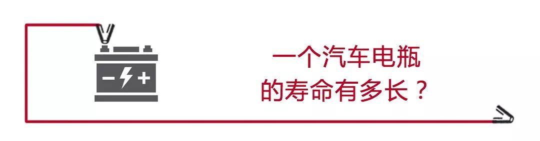 汽车电瓶为啥最容易在夏天坏？