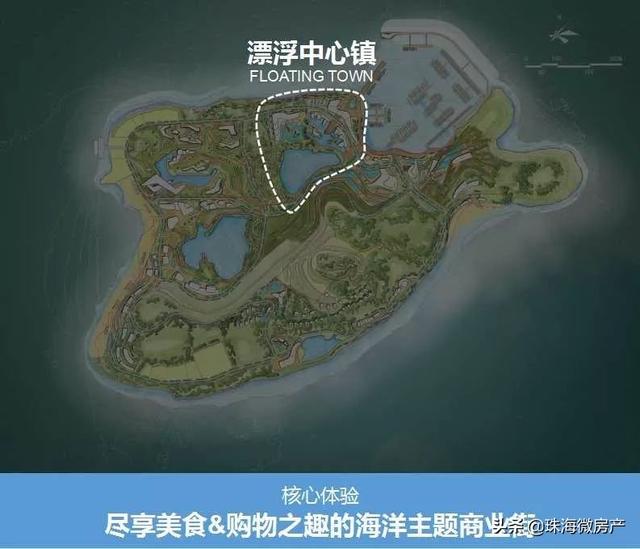 2022年试运营！珠海这座惊世海岛来了，全国首个