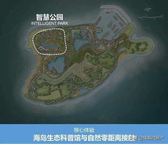 2022年试运营！珠海这座惊世海岛来了，全国首个