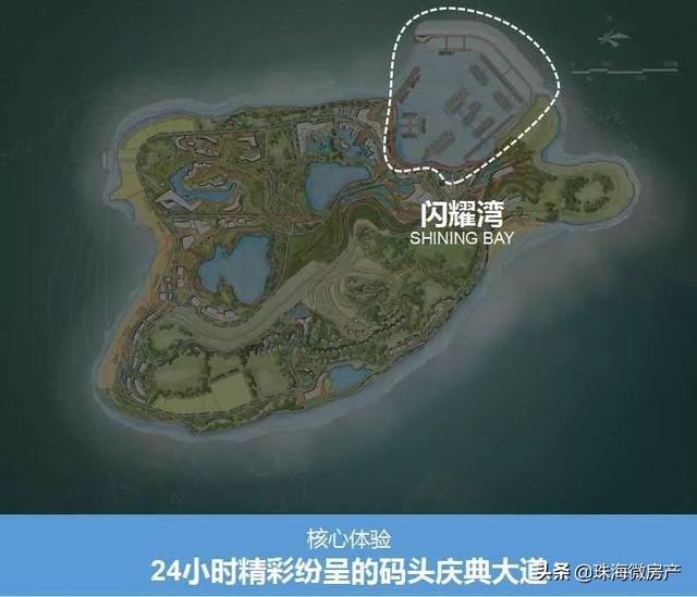 2022年试运营！珠海这座惊世海岛来了，全国首个