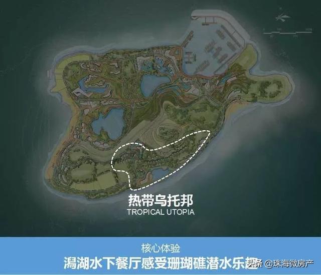 2022年试运营！珠海这座惊世海岛来了，全国首个