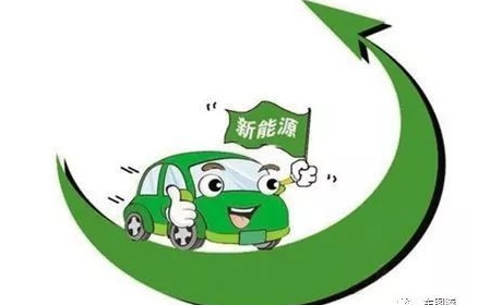 《电动汽车能耗率限值》发布！新能源车“骗补”更难了？