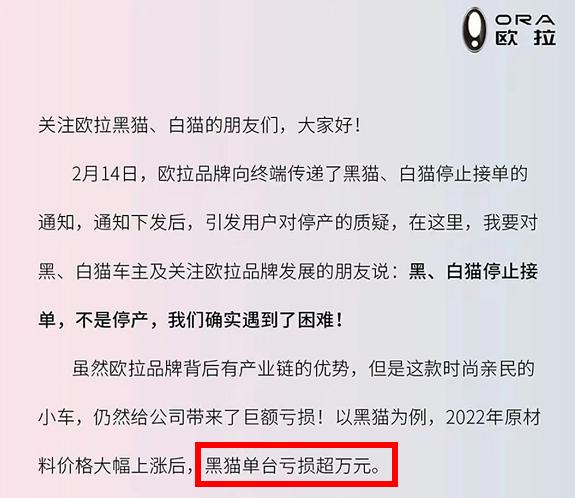 这些车卖得虽好，车企却高兴不起来！为啥？