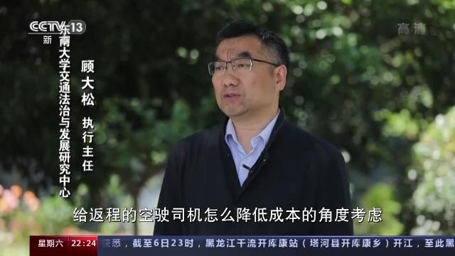 保通保畅工作成效显现！全国货运物流有序运行 持续恢复向好