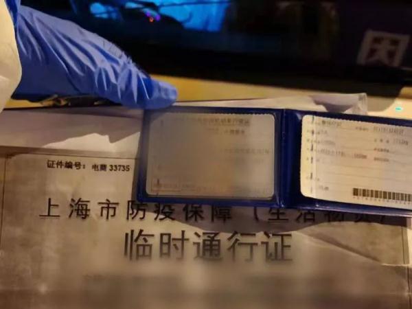 电动自行车故障竟非法转用轿车 外卖骑手使用伪造通行证被处罚