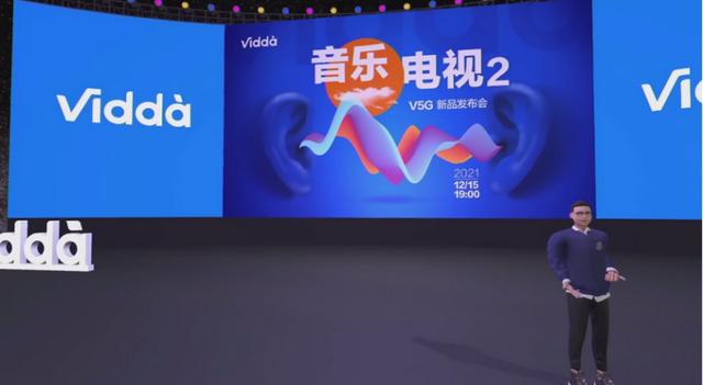 上周要闻回顾：Vidda“元宇宙”发V5G；海信激光电视获红顶奖