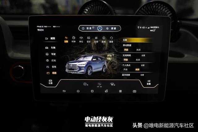 五菱宏光用比亚迪唐DM的中控大屏？它还真能旋转