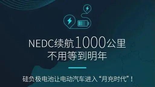 当1000km续航成为电动车的新风向，真的有必要吗？