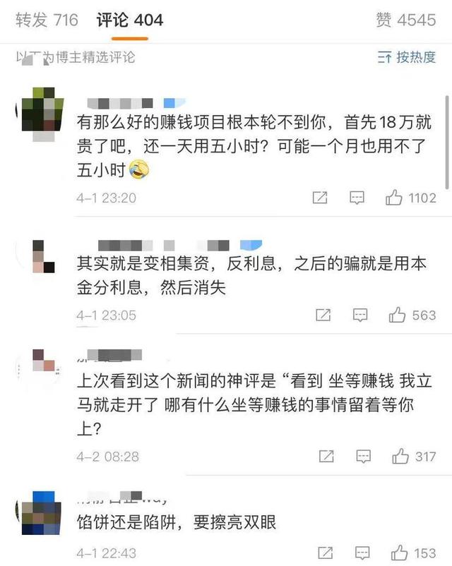 央视揭充电桩投资骗局，有人被骗上百万！建桩生意真的好做吗？