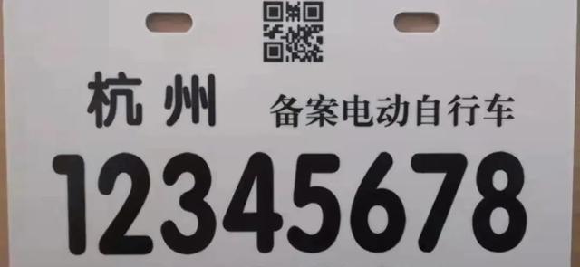 这些电动自行车为何禁止上路？如何淘汰置换？