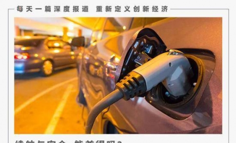 新能源汽车，为什么爱自燃？