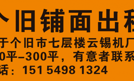 个旧警方：破获系列摩托车、电动车盗窃案，嫌疑人被一网打尽 ...