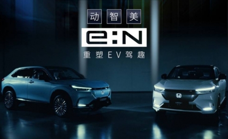 Honda中国发布全新“e:N品牌宣言”，e:N第一弹车型耀世登场 ... ...