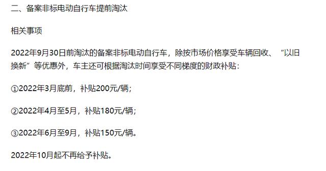 近2500万辆超标车要淘汰，以旧换新划算？还是卖旧车划算？