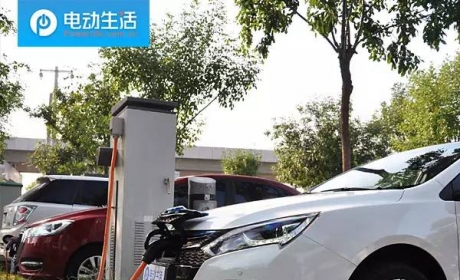 充电速度/续航超对手 秦EV300长测第3集