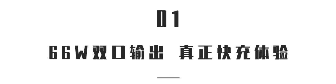 车上充电慢？车充不安全？因为你没用对方法