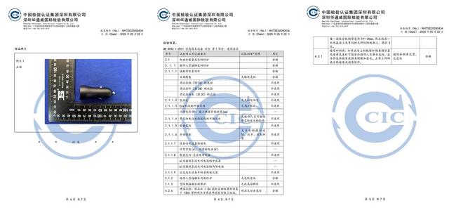 车上充电慢？车充不安全？因为你没用对方法