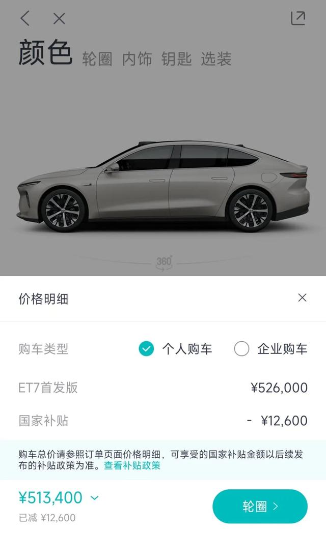 选择困难症，相差30万的三台电动车如何选？