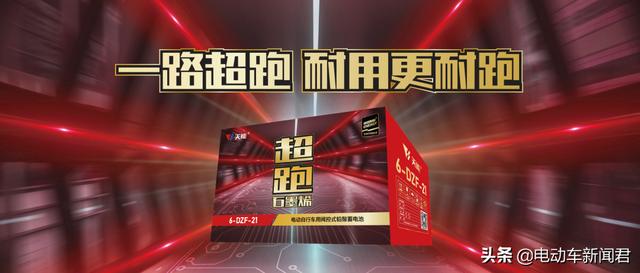 天能高端石墨烯电池产品矩阵受到四十万终端门店一致青睐