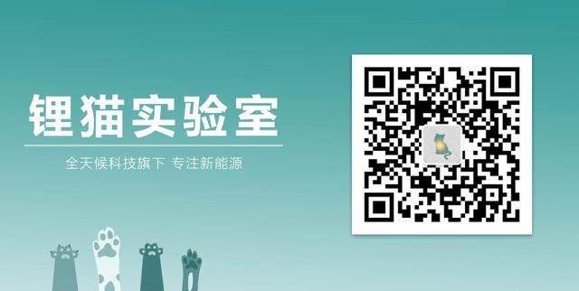 财报中的锂电新格局：暴利的上游与失语的下游