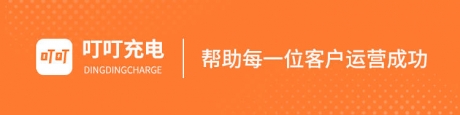 电动车投币充电桩：“永动硬币收割机”？ 深度测评为何翻车？ ...