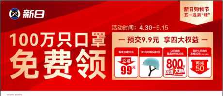 超标车换购多地启动，电动车品牌大战，爱玛、新日、台铃都出手了