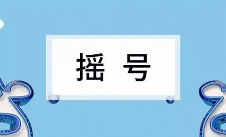 【e汽车】京标在即:国补退坡前，如何赶上省钱末班车？