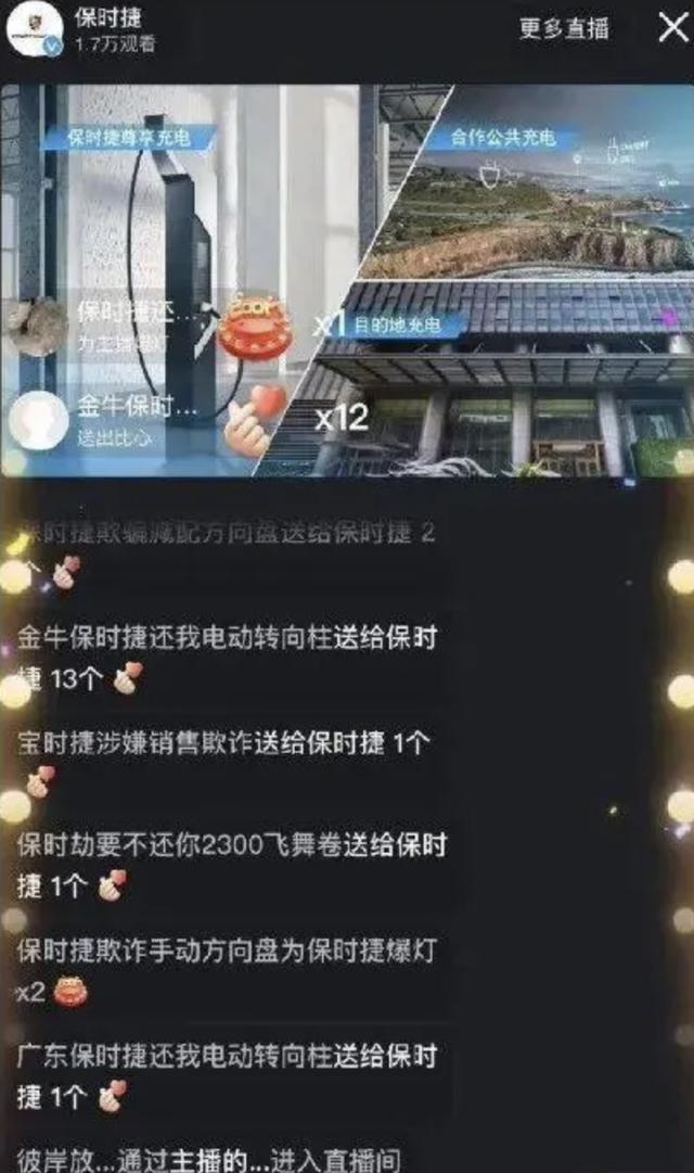 汽车大V围剿保时捷，又是谁成就了它的“傲慢”？