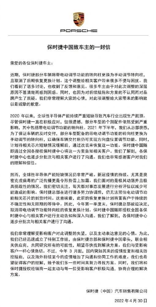 汽车大V围剿保时捷，又是谁成就了它的“傲慢”？