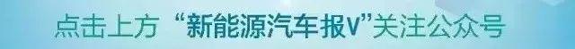 头条｜商务部：发达国家已成为新能源汽车出口的主要市场