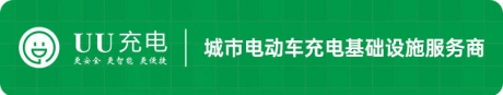 室外扫码电动车充电桩价格是多少？10-20路、7KW智能充电桩